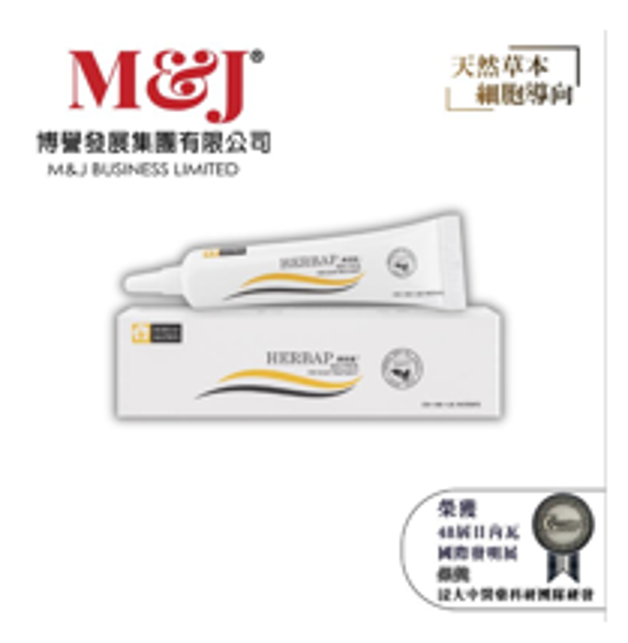 C12 寶樹林 Herbap Matrix 康疤適疤痕修復凝膠