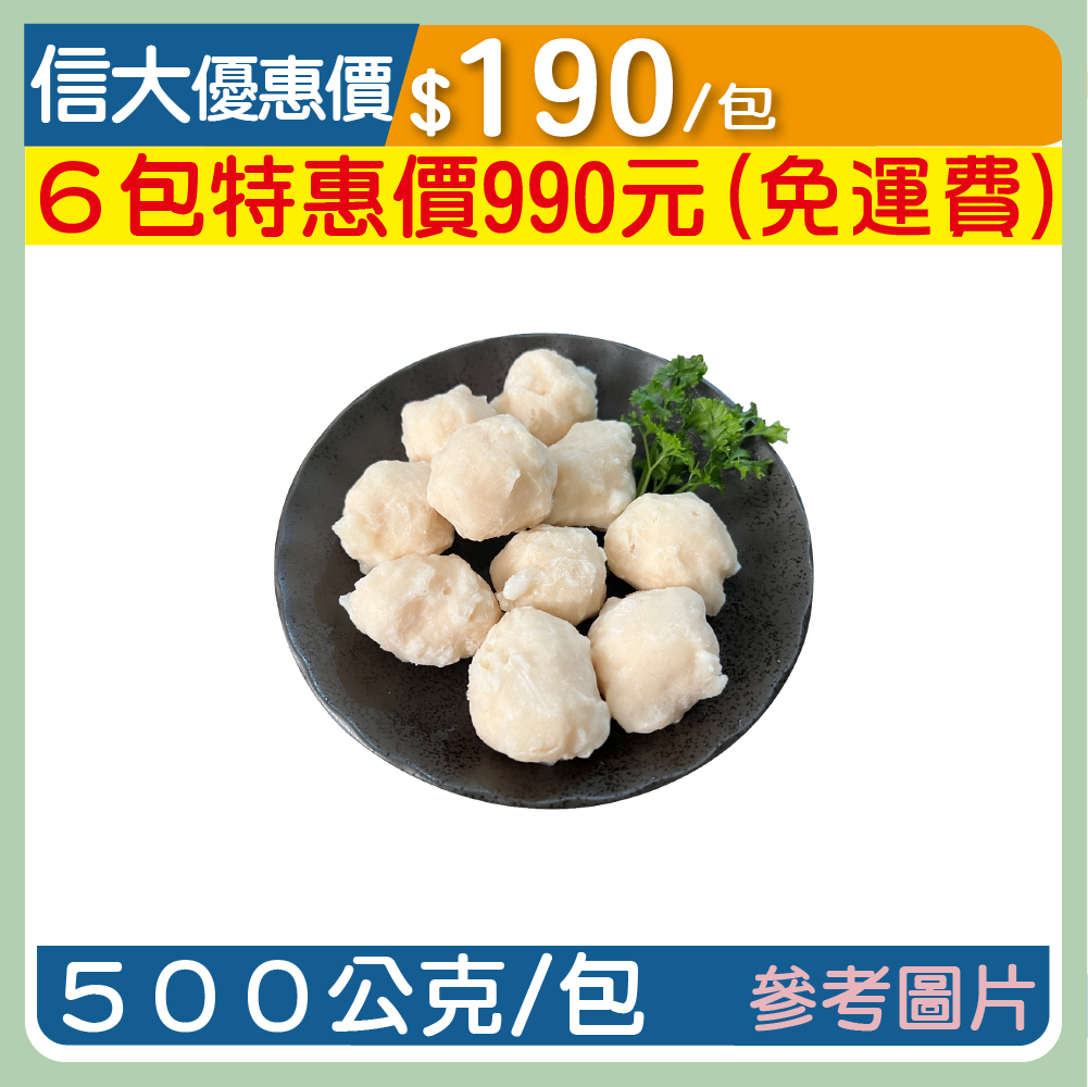 【上億嚴選】澎湖花枝丸500g/包