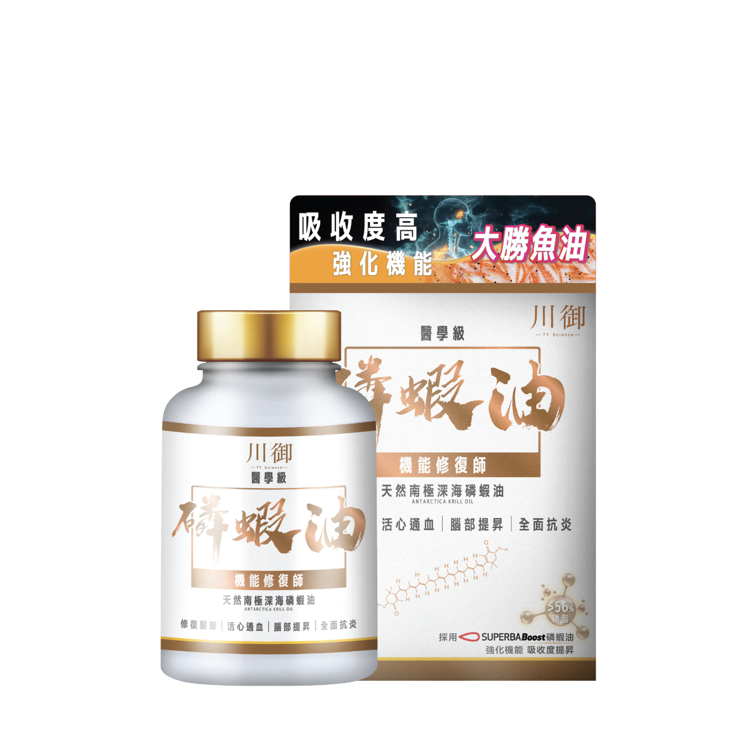 川御磷蝦油【10/19 截單，預計 :10月尾至11月中發貨】