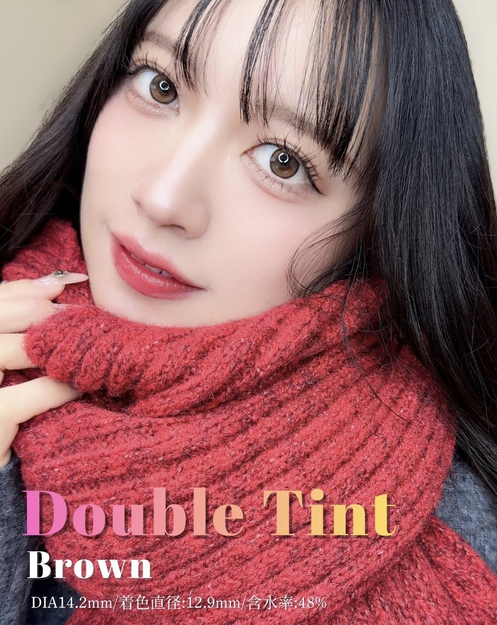 (指定度數）OLENS Double Tint 1 Day Brown 鏡花棕｜日拋彩妝隱形眼鏡｜每盒20片