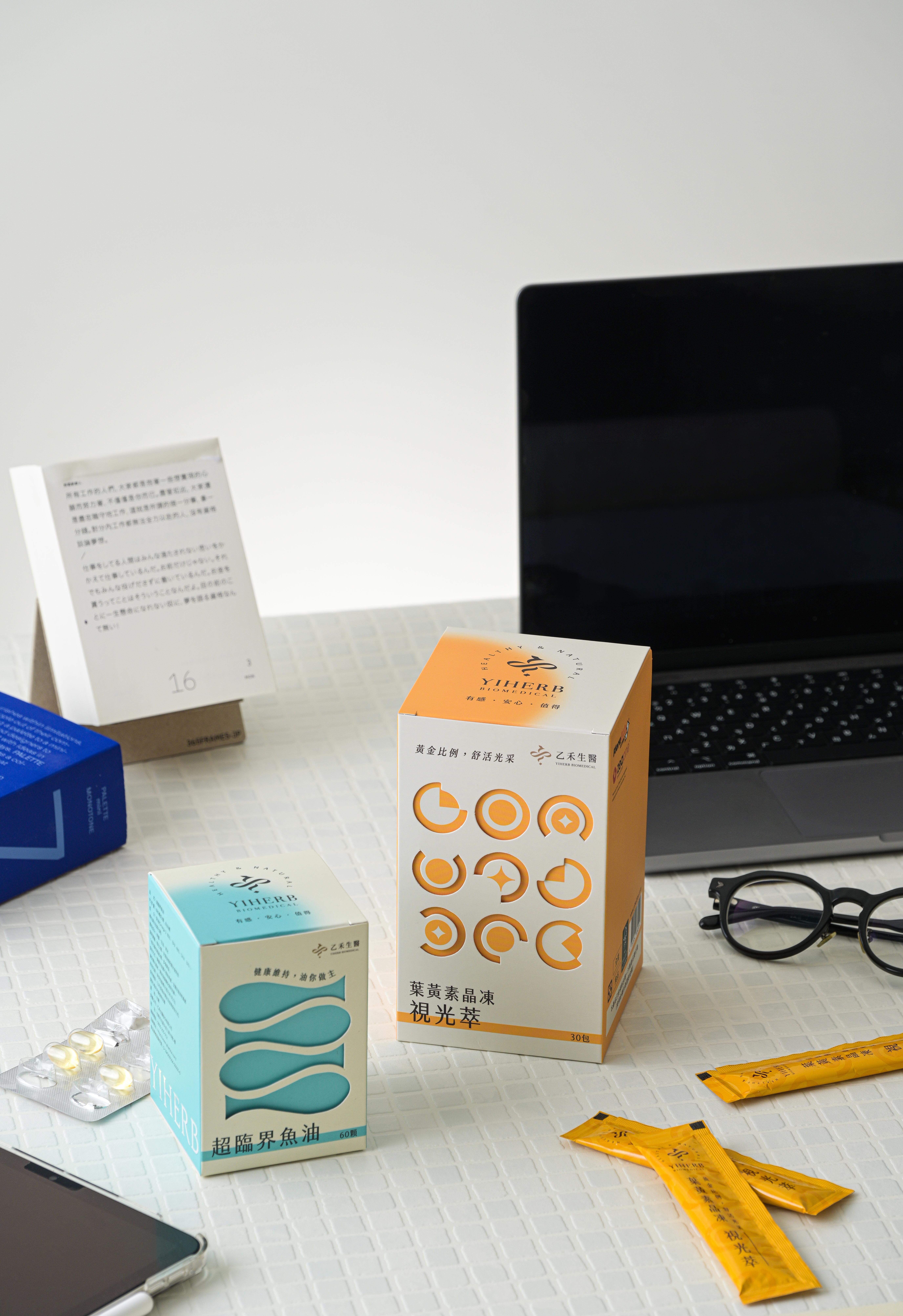 限定【重度3C組】視光萃+魚油