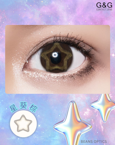 賓士愛萌美瞳彩色月拋(1片)星葵棕