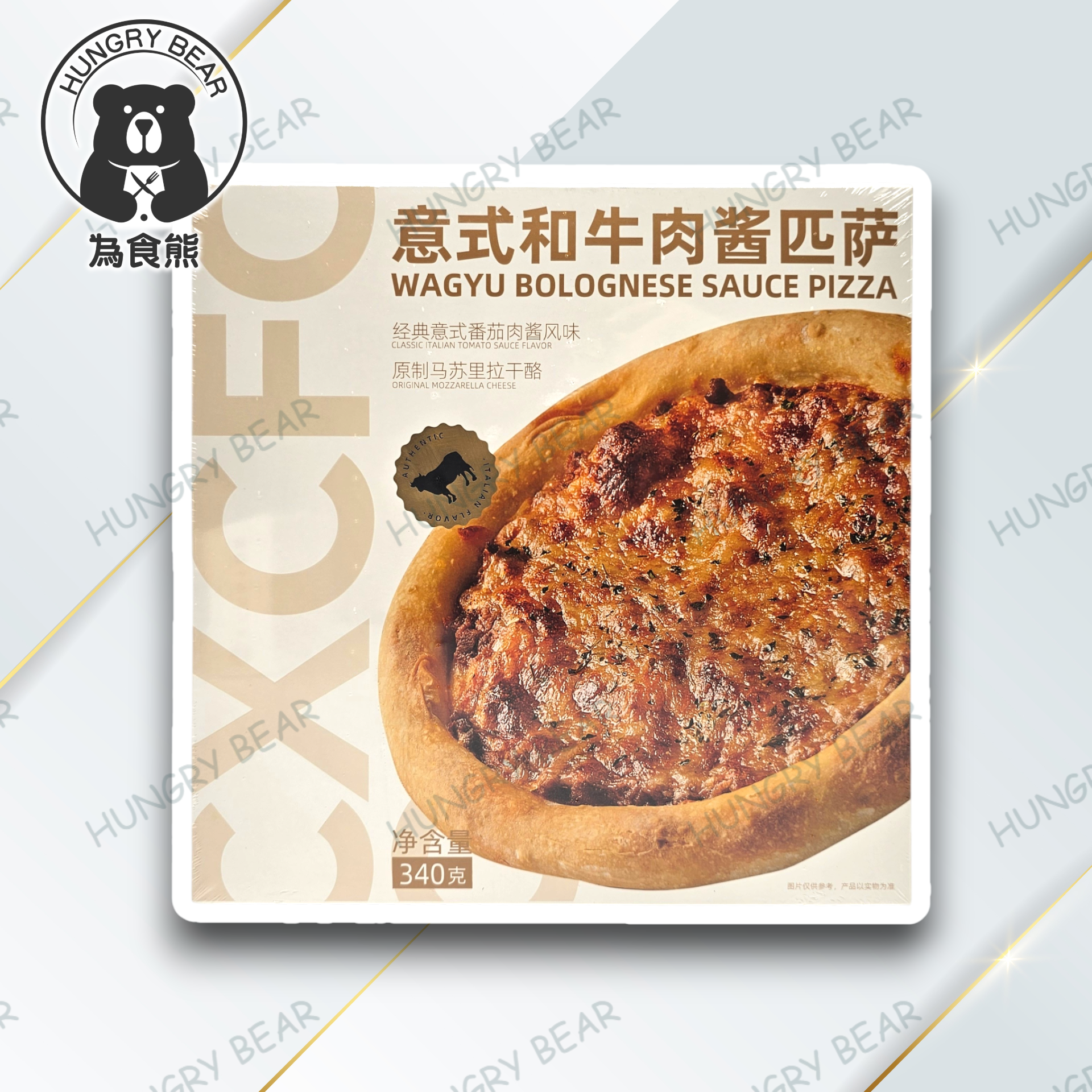 (盒裝) 意式和牛肉醬匹薩 (Pizza)  340G  (急凍-18°C) 披薩 薄餅