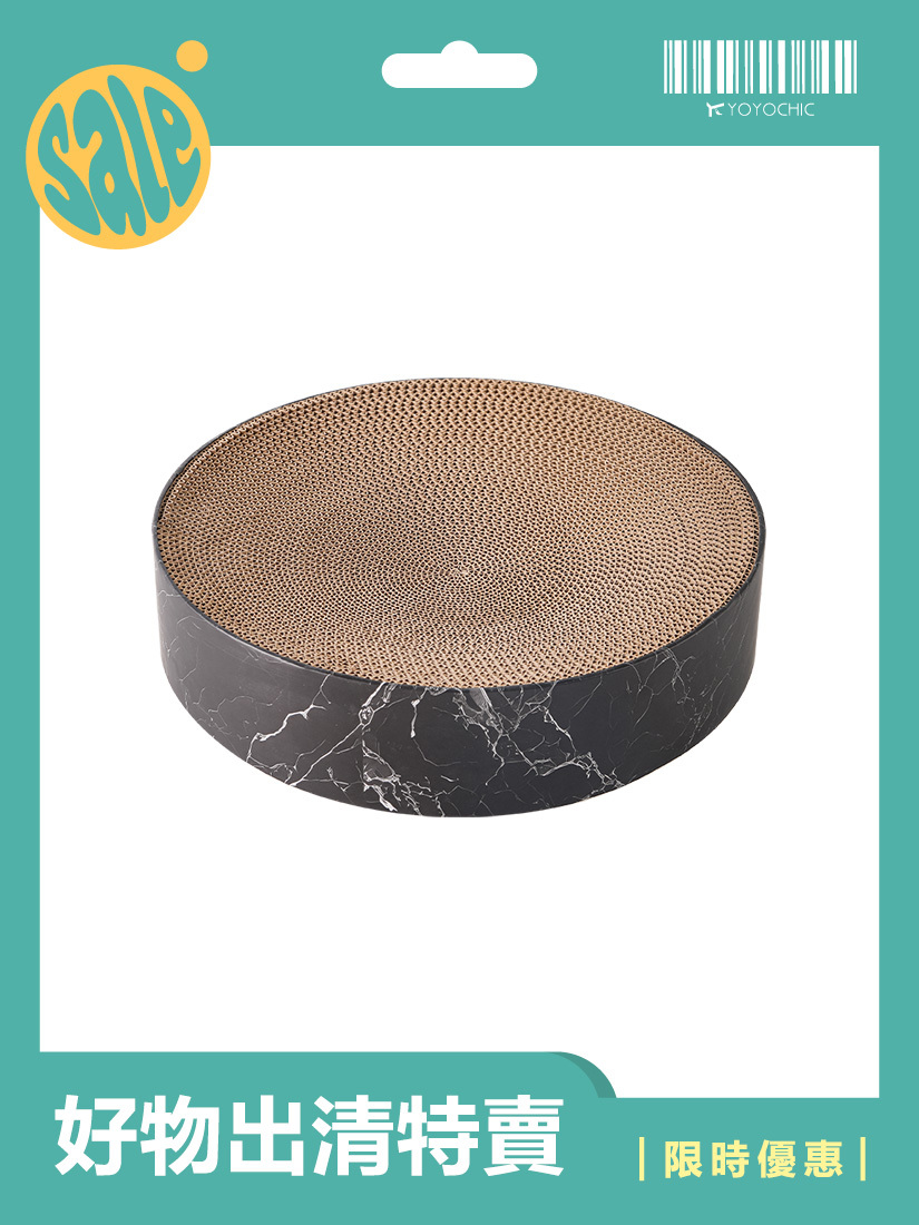 【福利品】喵仙兒-圓形貓抓盆 自然系 大理石-Medium