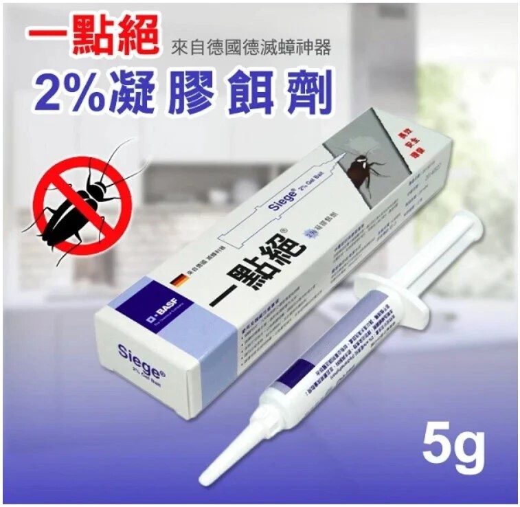 D-BASF 一點絕2%凝膠餌劑5g