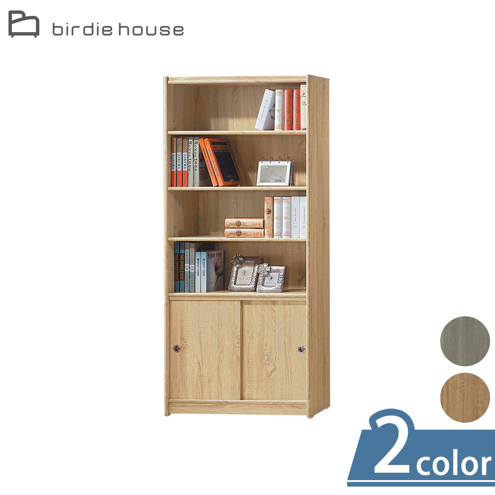 柏蒂家居-班利2.7尺推門/拉門半開放式四格書櫃/4格收納置物櫃/展示櫃(兩色可選-原木色/灰橡色)