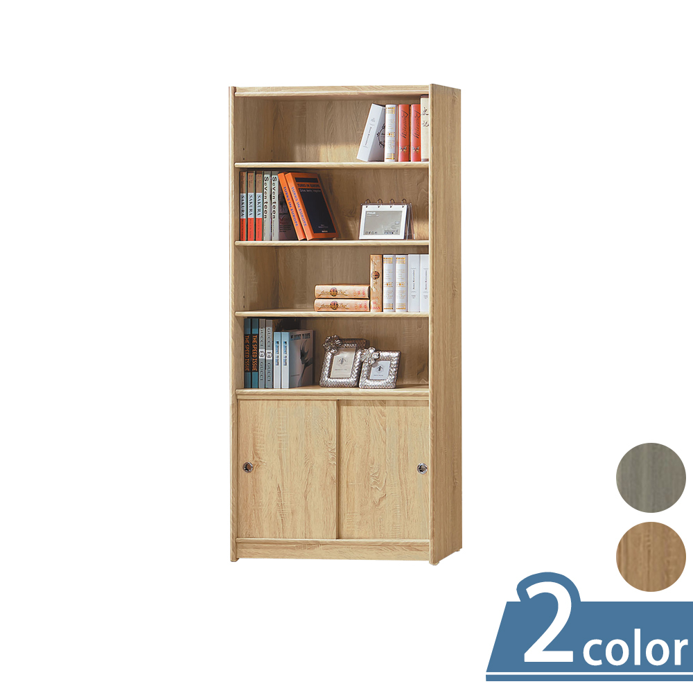 柏蒂家居-班利2.7尺推門/拉門半開放式四格書櫃/4格收納置物櫃/展示櫃(兩色可選-原木色/灰橡色)