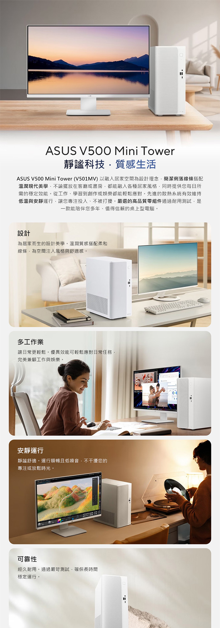 H-V501MV-09270H004WB效能