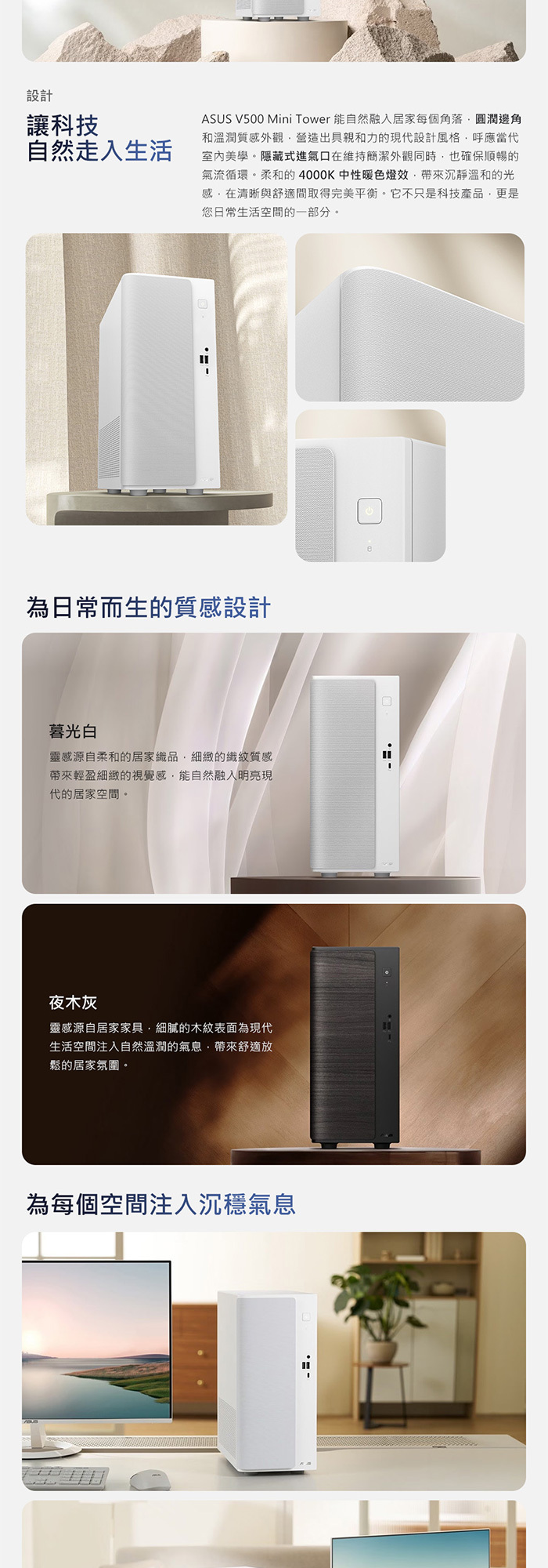 H-V501MV-09270H004WB外觀設計