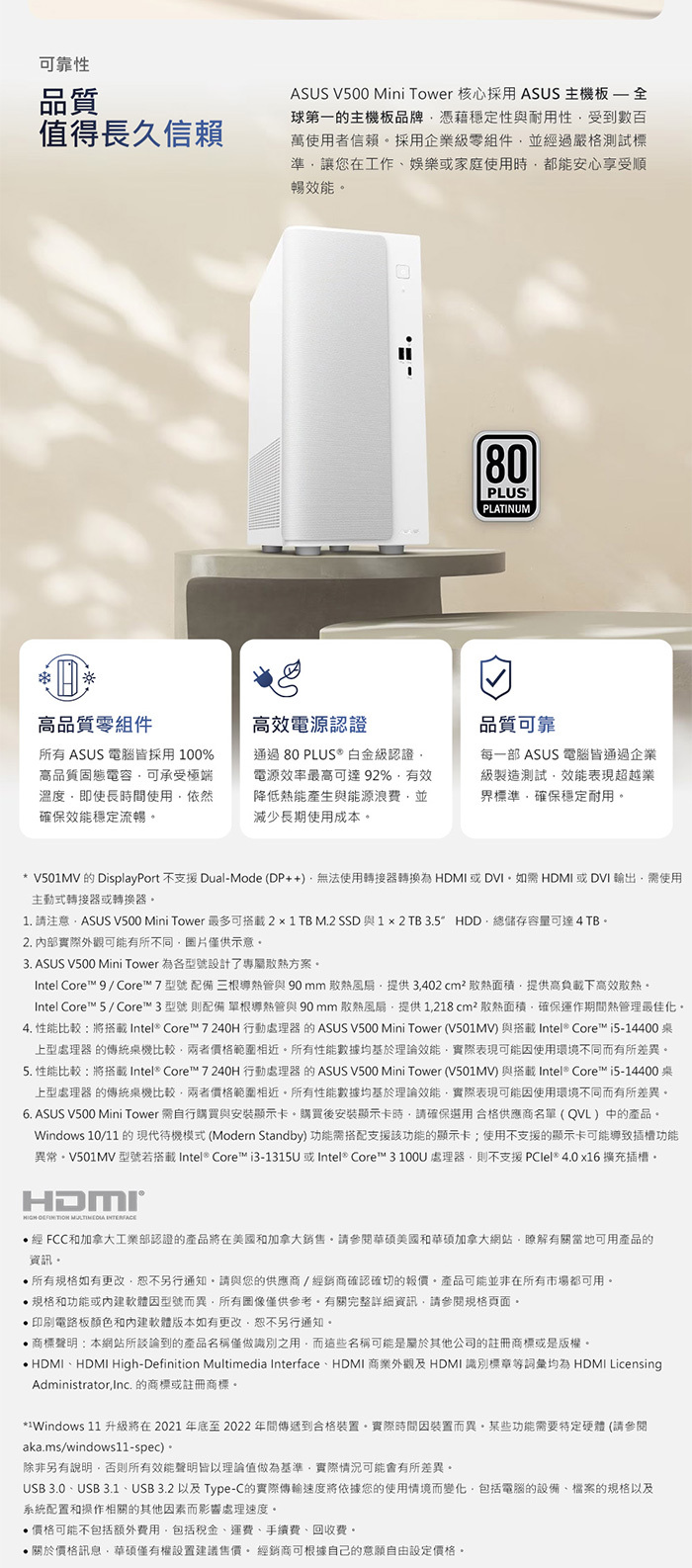 H-V501MV-09270H004WB其他說明