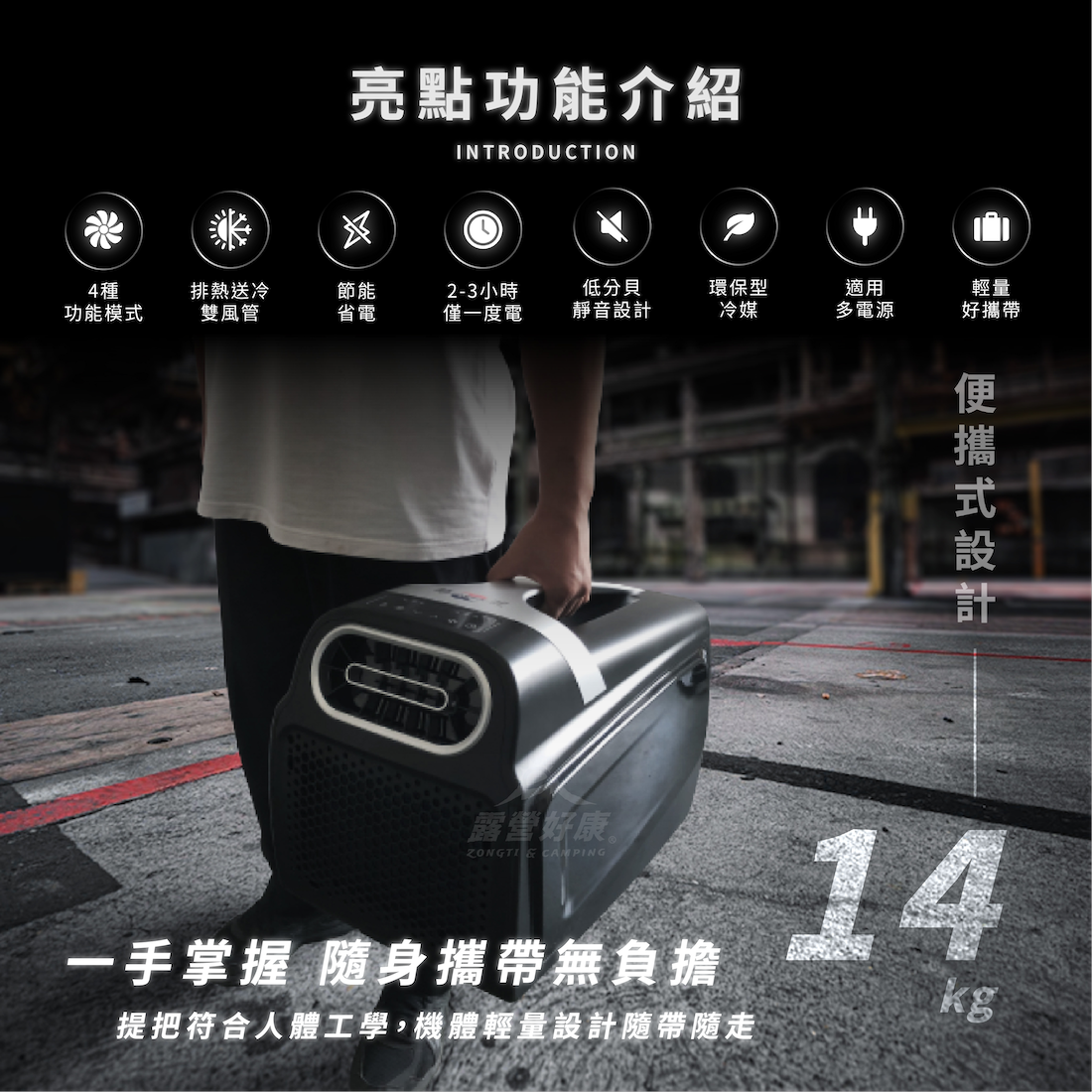 【HAWRIN 華菱】可提式移動冷氣【贈手提式水箱】 HCPS-110KA110T