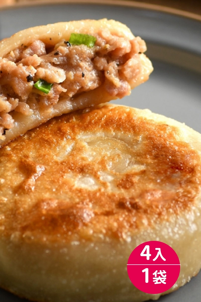 預購【04月16日(四)到貨】良金牧場💮豬肉餡餅【320g(4顆)*1包】