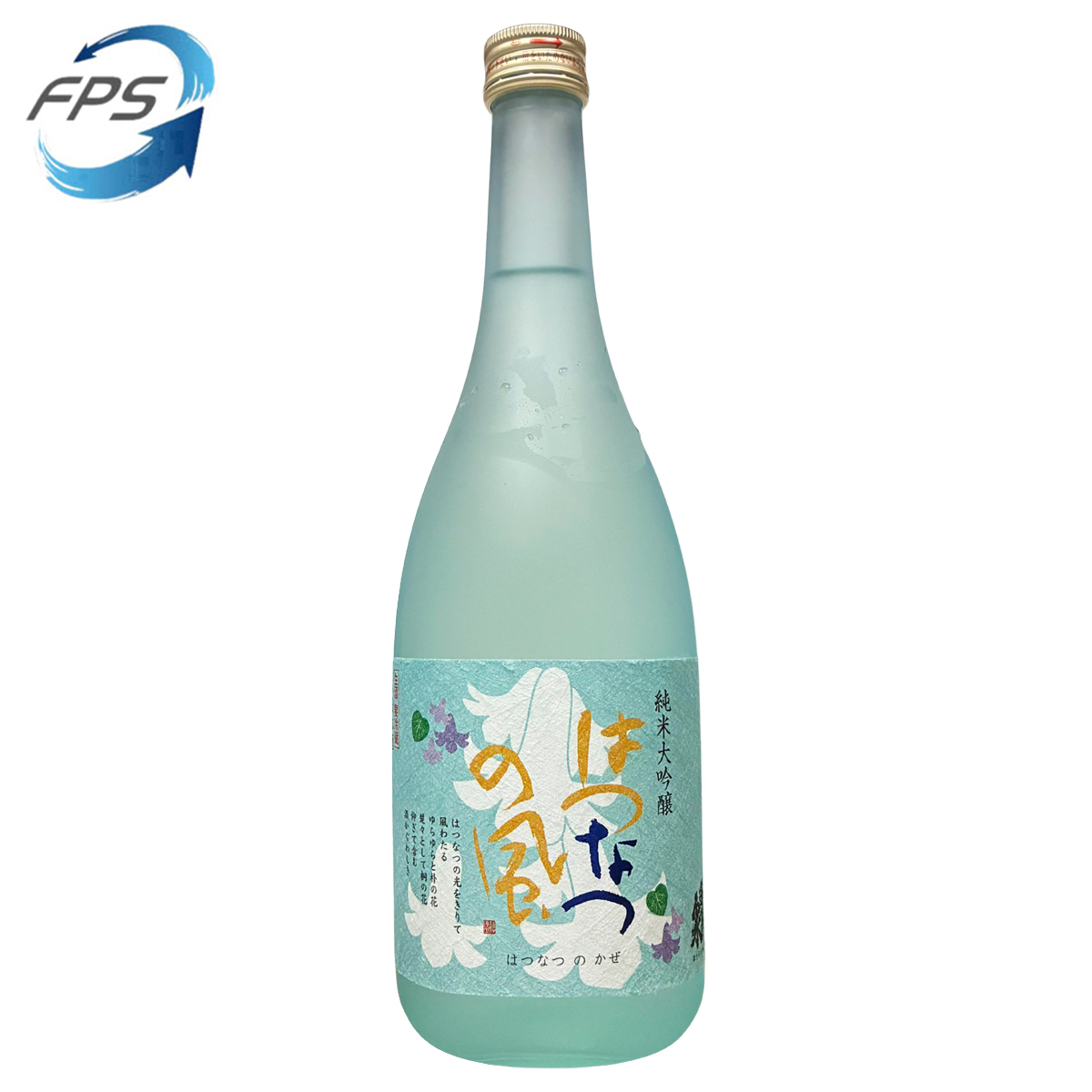 HAPPY WEDNESDAY PROMOTION - 清酒組合 B