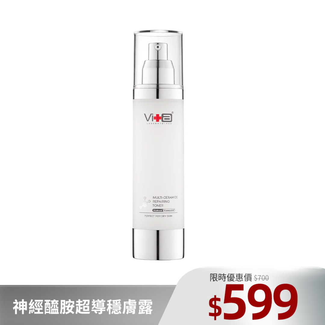 薇佳｜神經醯胺超導穩膚露