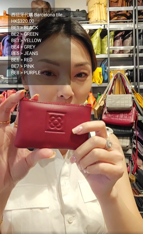 西班牙代購 58N Barcelona tile Purse U款（鎖匙包）