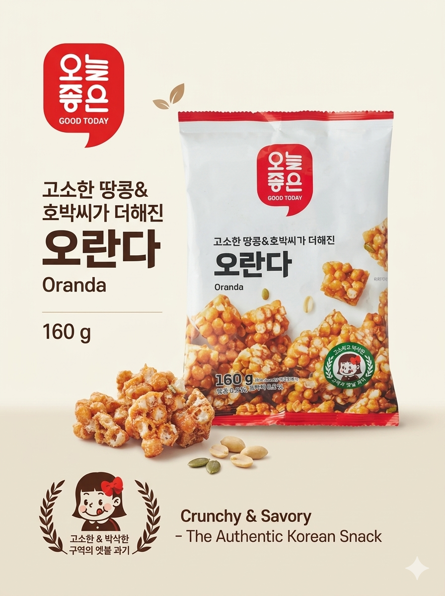 【 4/14收單 】Good Today Oranda 酥脆花生南瓜子米果 160g