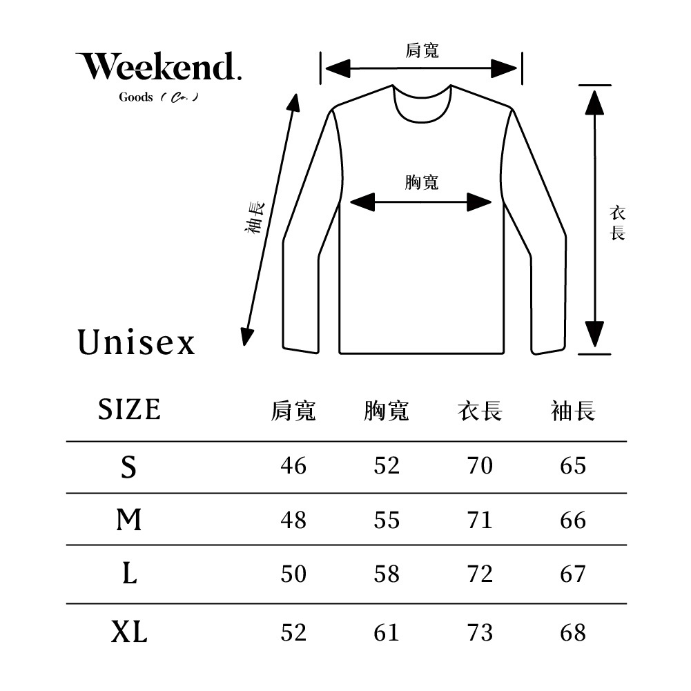 oversize 帽t,中性穿搭,中性服裝,中性風格,中性女裝,中性衣服穿搭,中性風穿搭