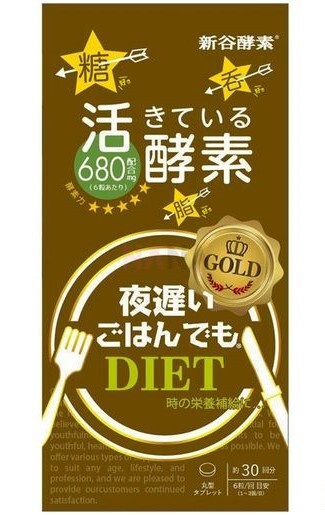 新谷酵素 夜遲酵素 金裝版30日(乳酸菌助消化)