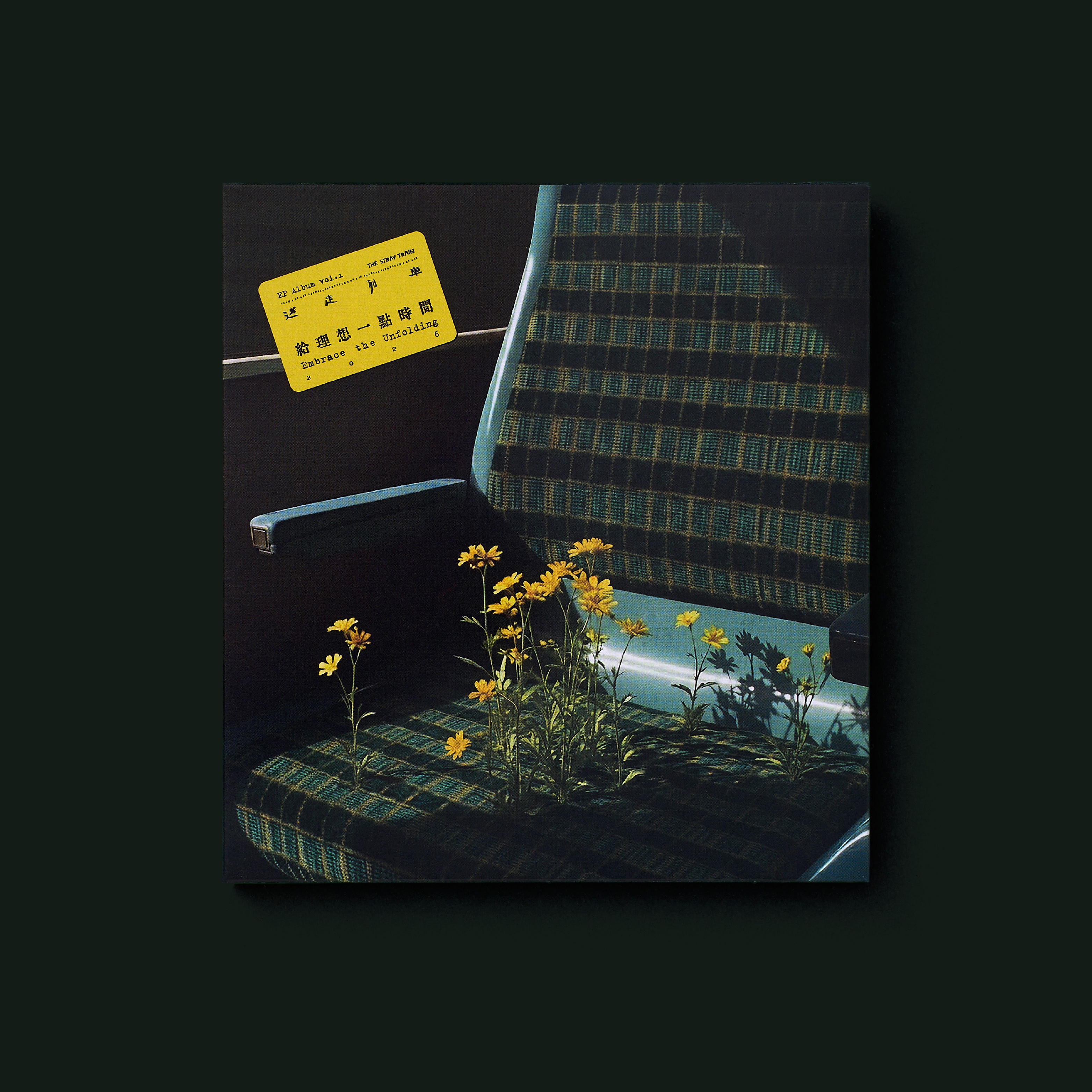 【The Stray Train】《Embrace The Unfolding》EP