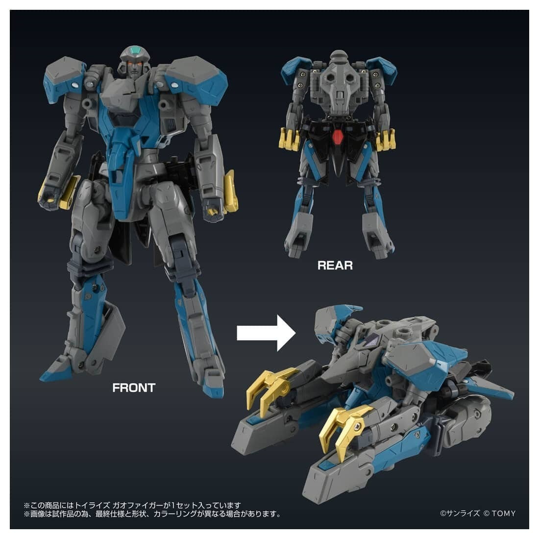 Takara Tomy T-SPARK TOYRISE 《勇者王FINAL》GAOFIGHGAR