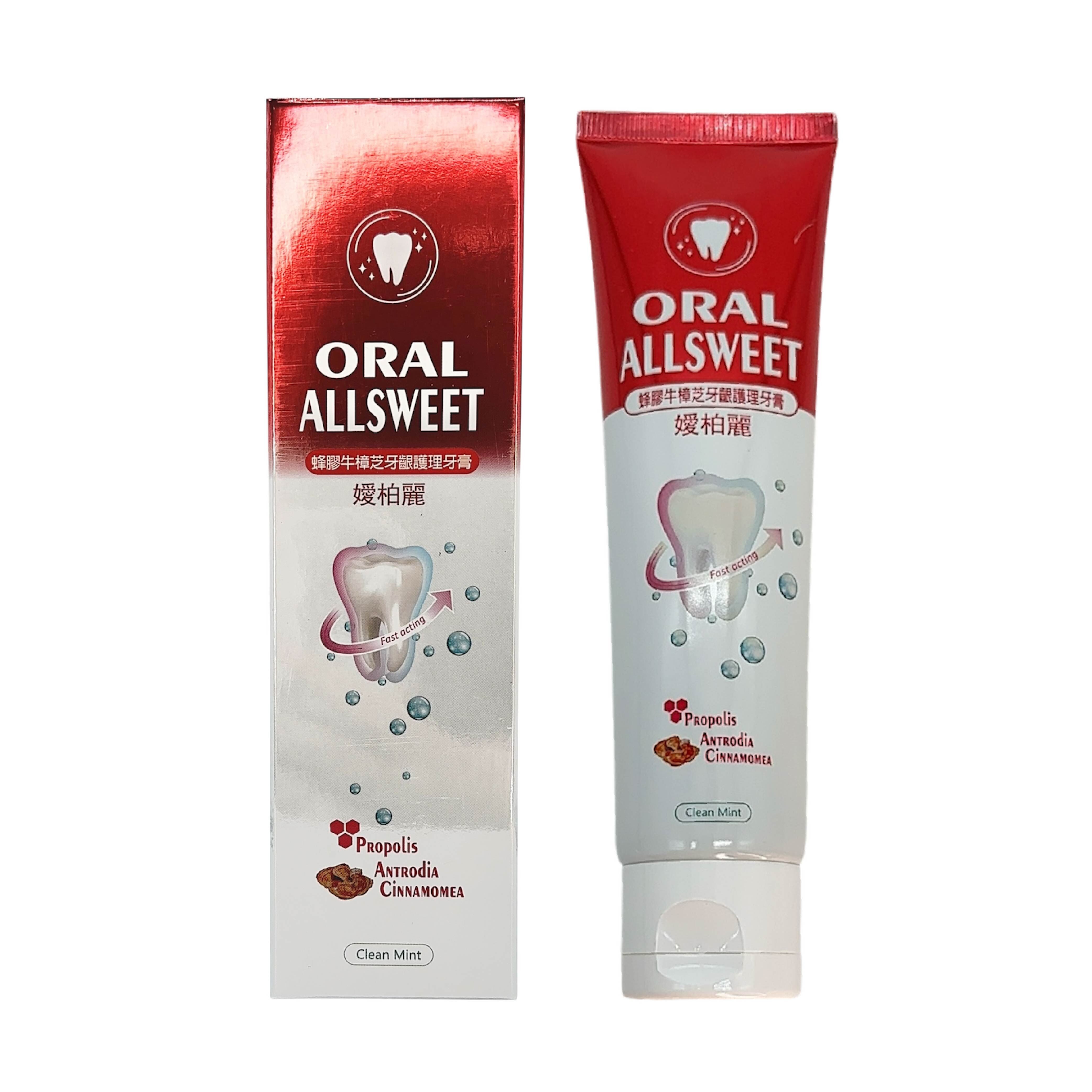 嬡柏麗蜂膠牛樟芝牙齦護理牙膏-120g