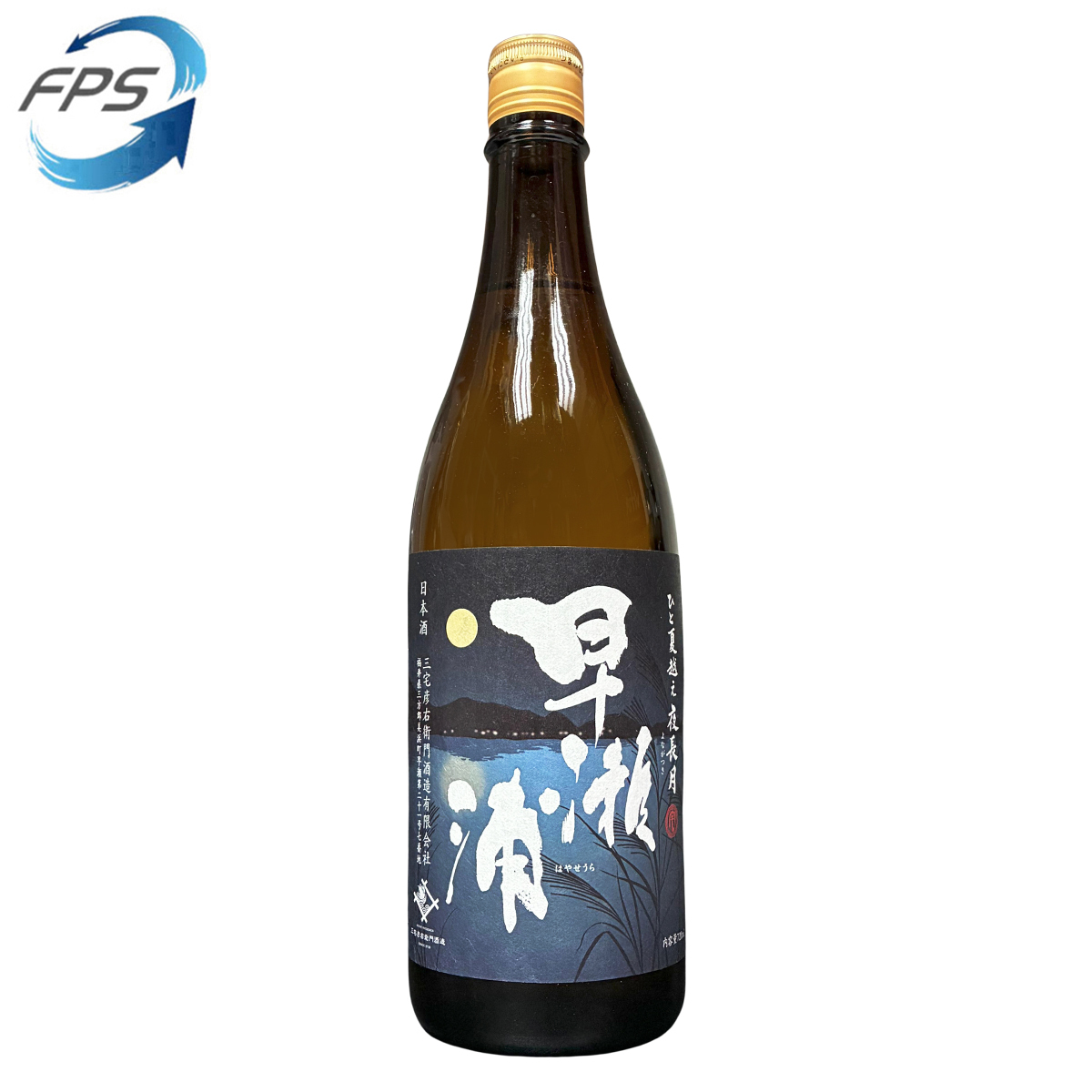 HAPPY WEDNESDAY PROMOTION - 清酒組合 C