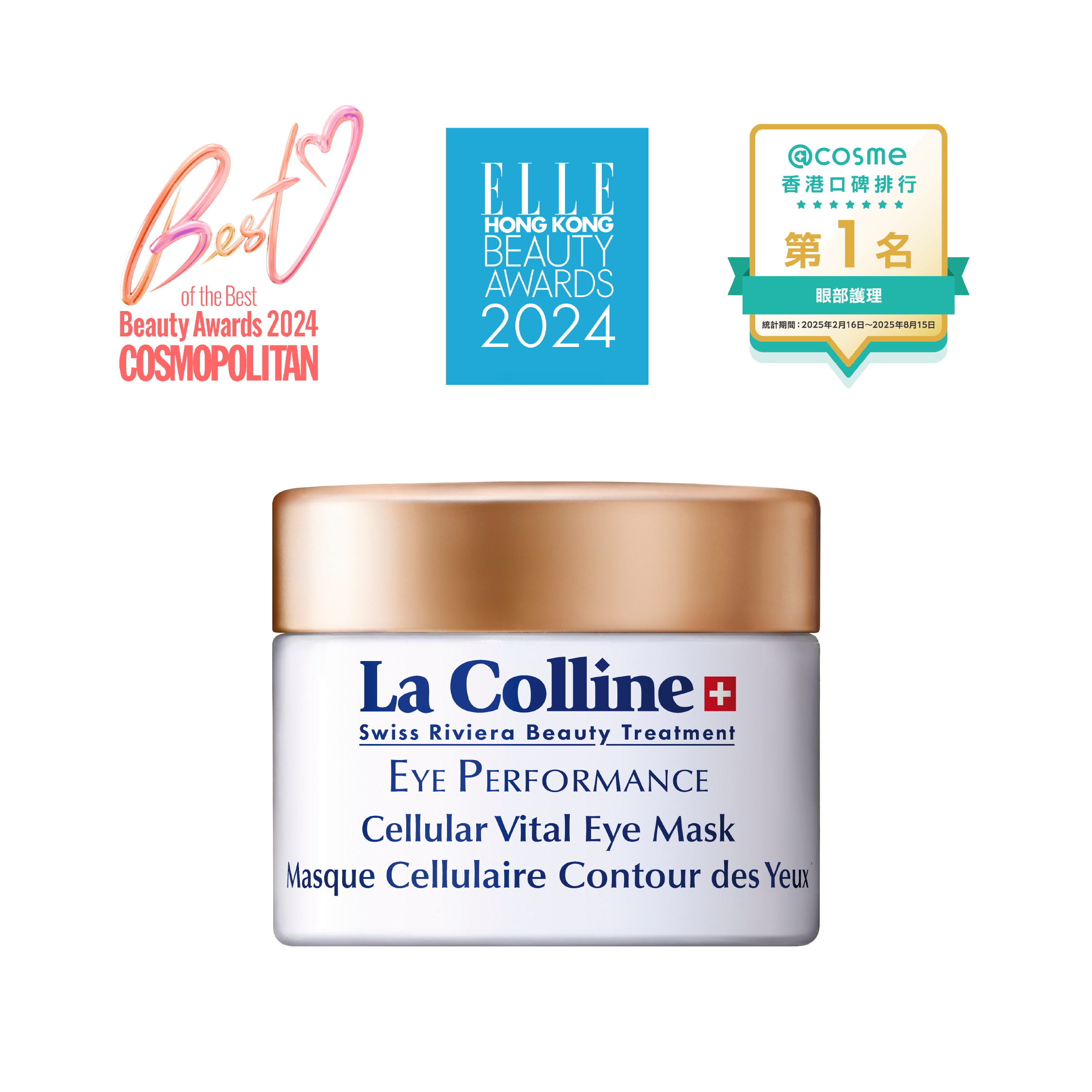 活細胞眼部美化膜 30ml