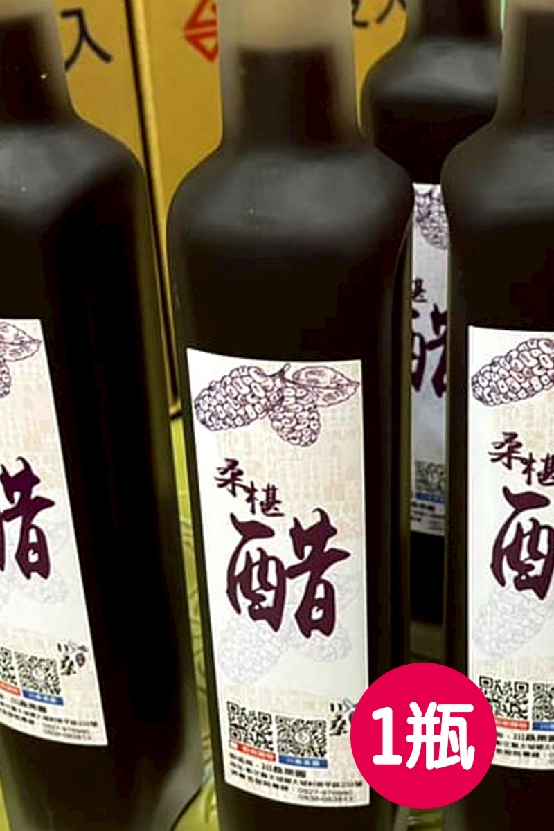 預購【04月16日(四)到貨】新北市農會💮桑椹醋(微甜)【400ml/瓶】