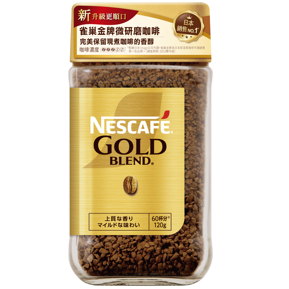 【雀巢】金牌微研磨咖啡(罐裝)120g