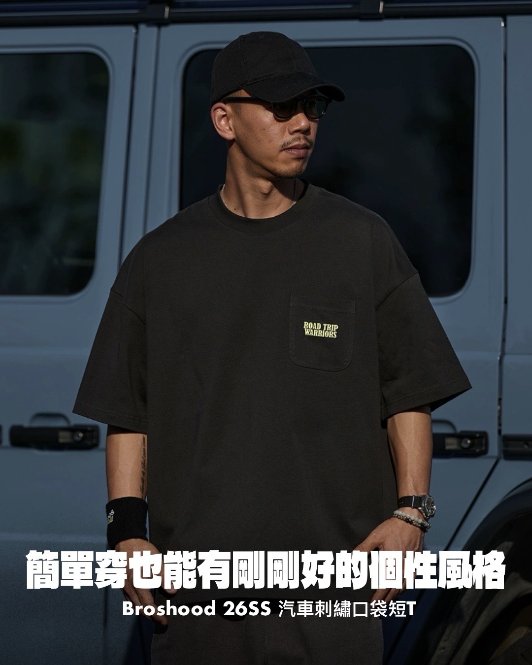 #預購 Broshood 26SS 日系寬鬆 夏季經典 汽車刺繡 口袋短踢 三色