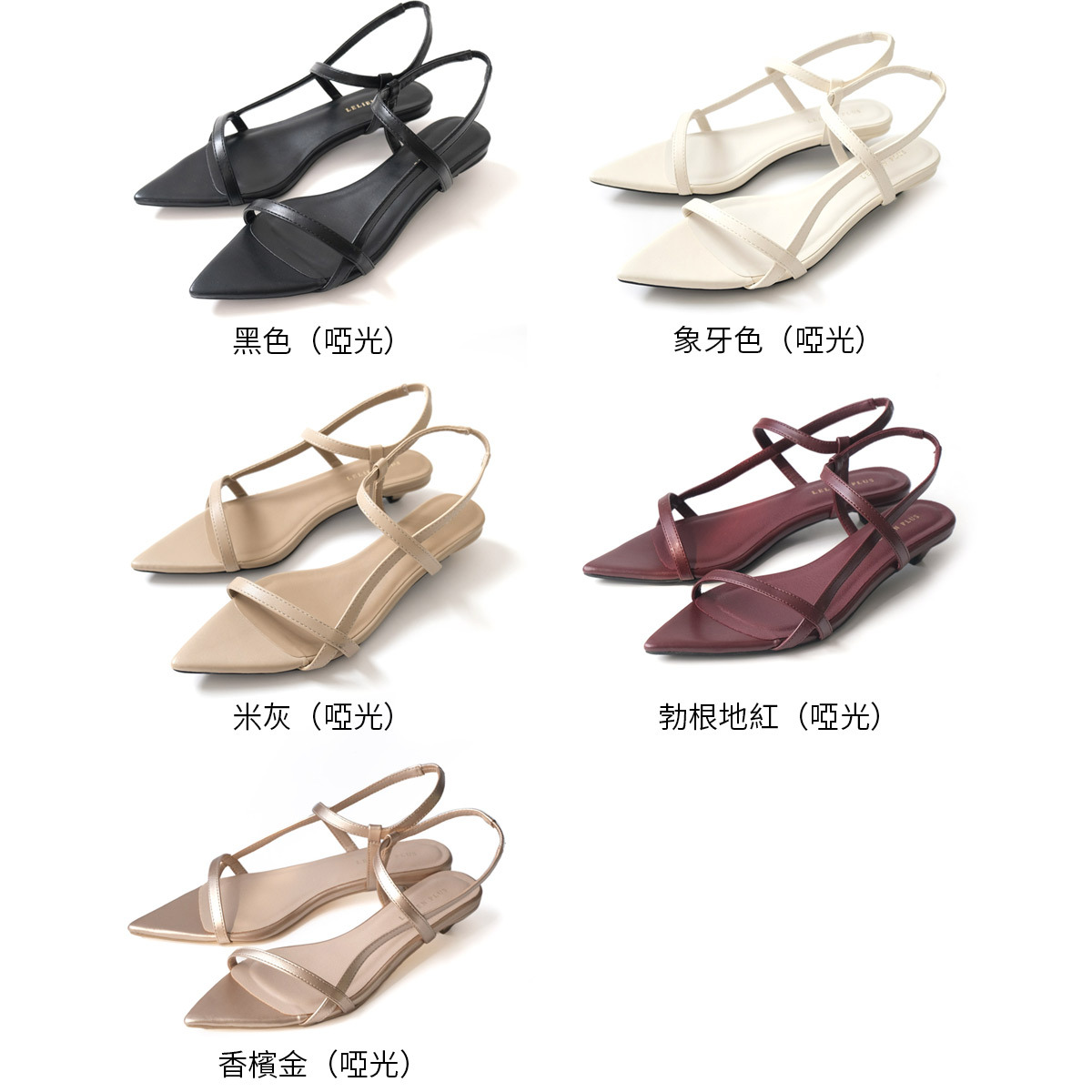 渡假時尚 尖頭綁帶涼鞋 【CX3125】