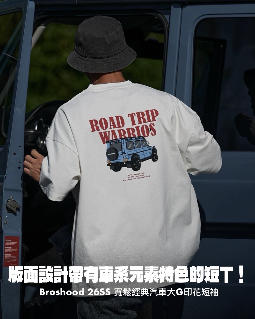 #預購 Broshood 26SS 日系寬鬆 經典汽車系列 “大G”印花 圓領短踢 兩色