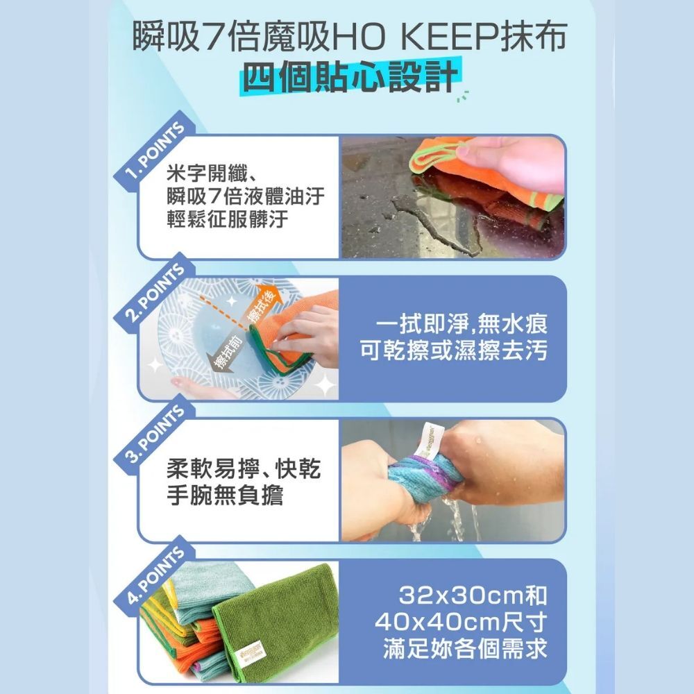 良田客廚魔吸抹布3入｜廚房抹布 家事抹布 清潔抹布 擦拭布 多用途抹布 超細纖維【輕鬆購五金百貨】