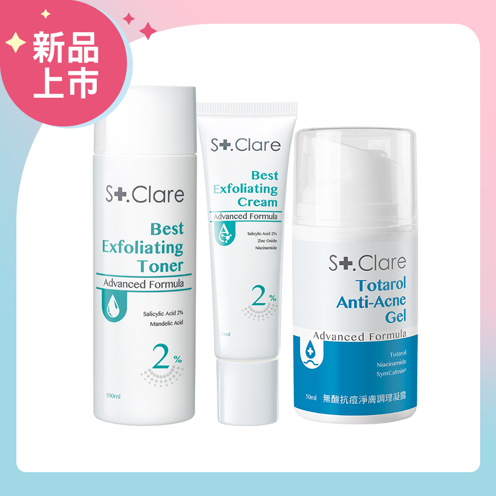 2%水楊酸淨痘(水精華+水凝乳)+無酸抗痘調理凝露