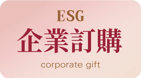 起士公爵,百大伴手禮,年節禮盒,三節禮盒,蛋糕免運,宅配免運