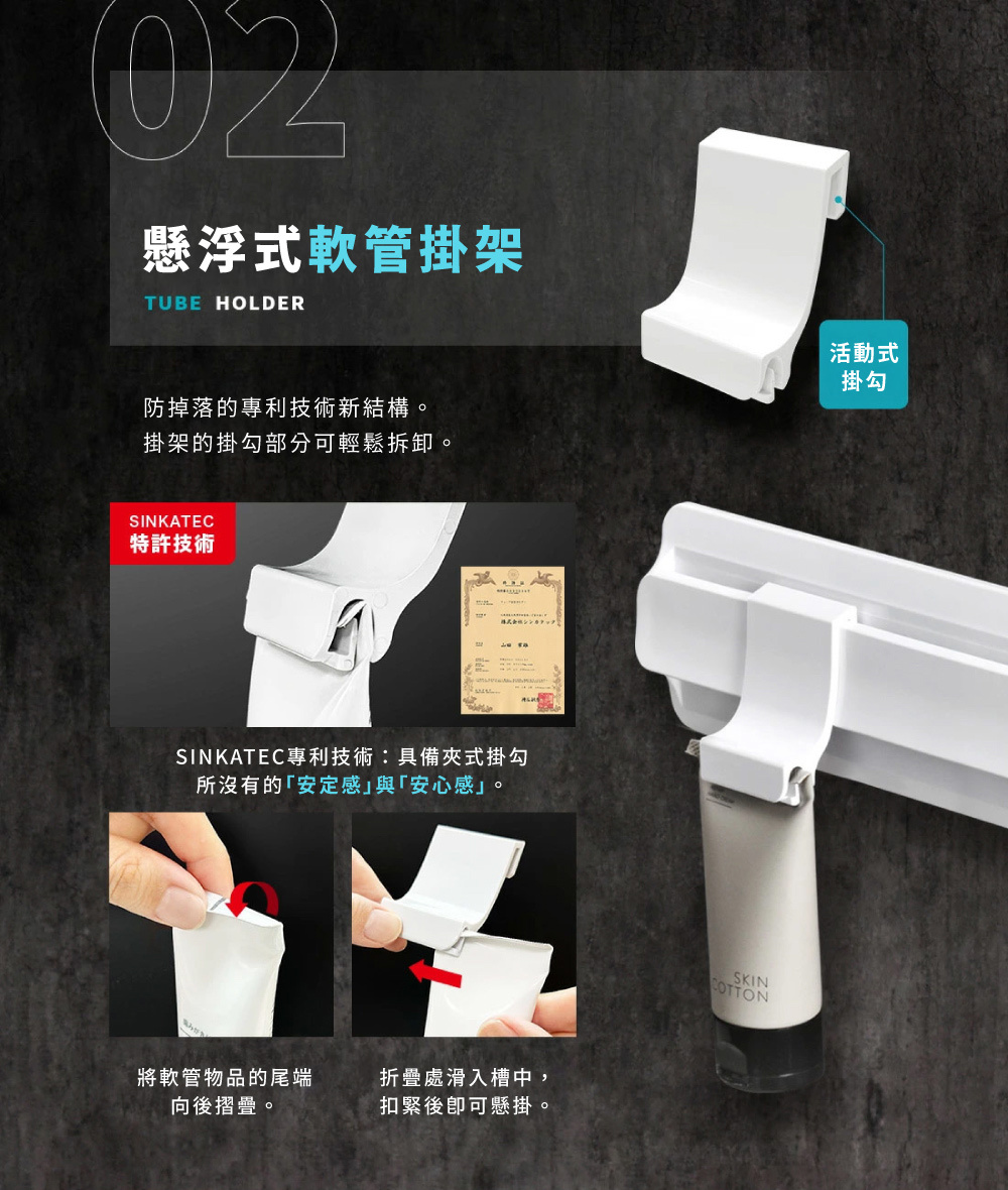 《HUBATH PLUS》 日本製懸浮壁貼式浴室收納架(瓶罐架×3)