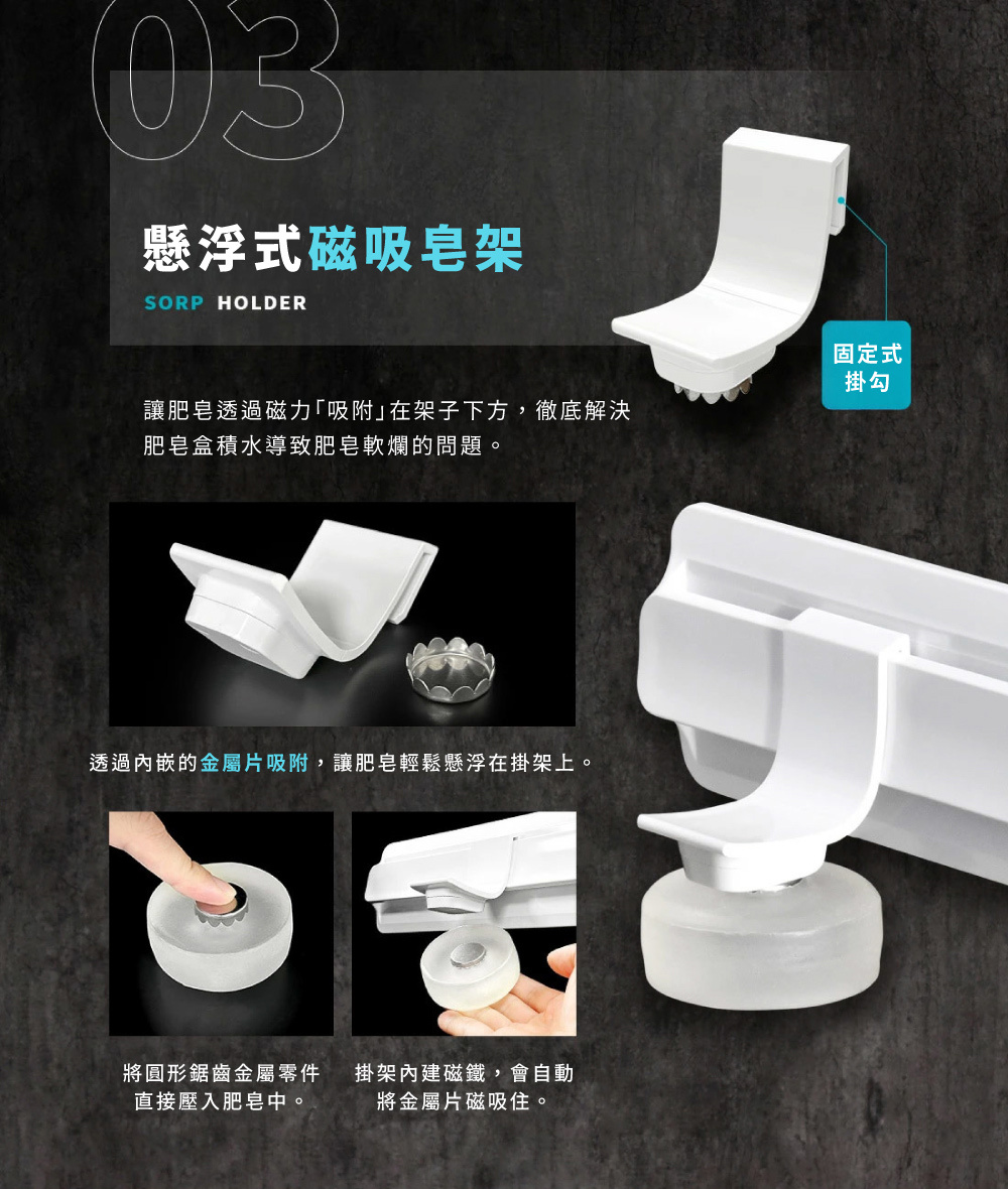 《HUBATH PLUS》 日本製懸浮壁貼式浴室收納架(瓶罐架×3)