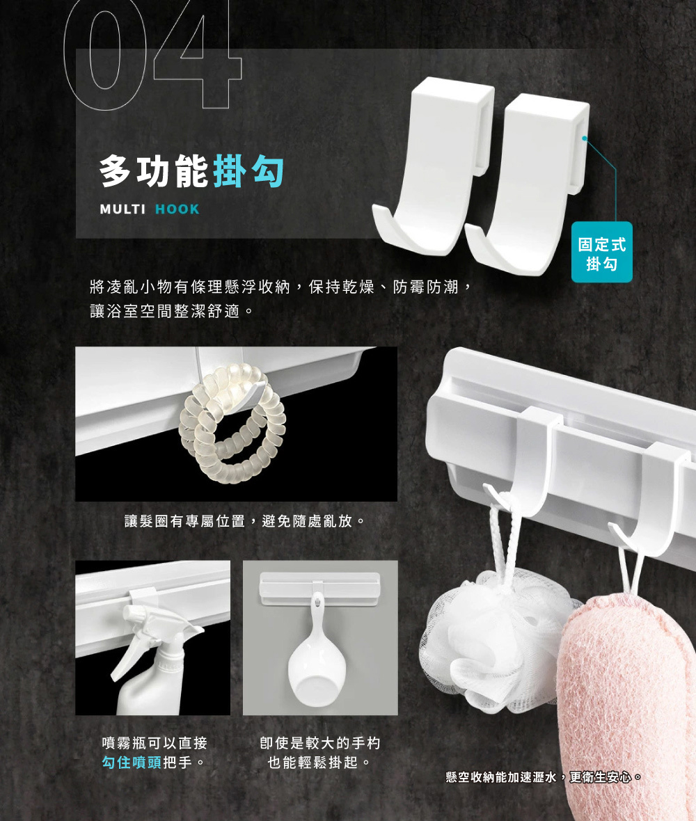 《HUBATH PLUS》 日本製懸浮壁貼式浴室收納架(瓶罐架×3)