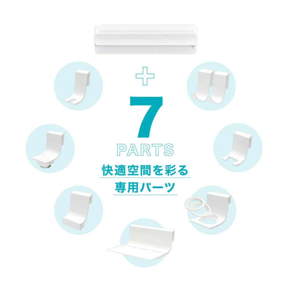 《HUBATH PLUS》 日本製懸浮壁貼式浴室收納架(瓶罐架×3)