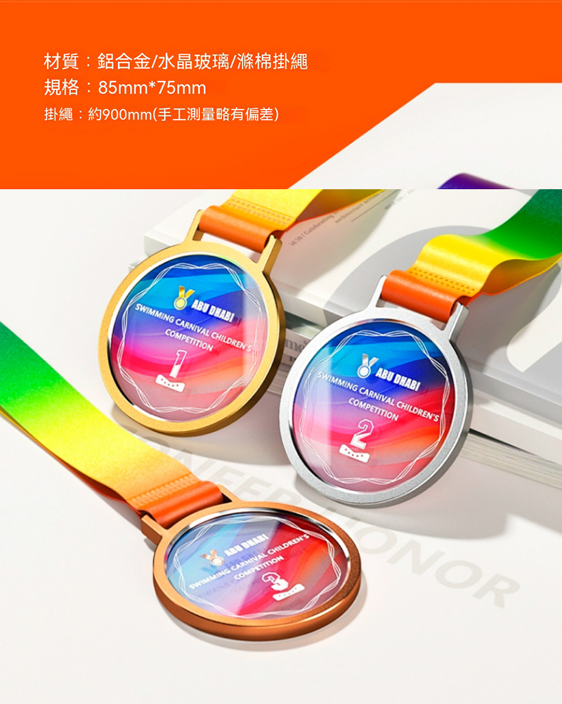 訂製金屬水晶獎牌掛牌 升級送高清彩印 S2607