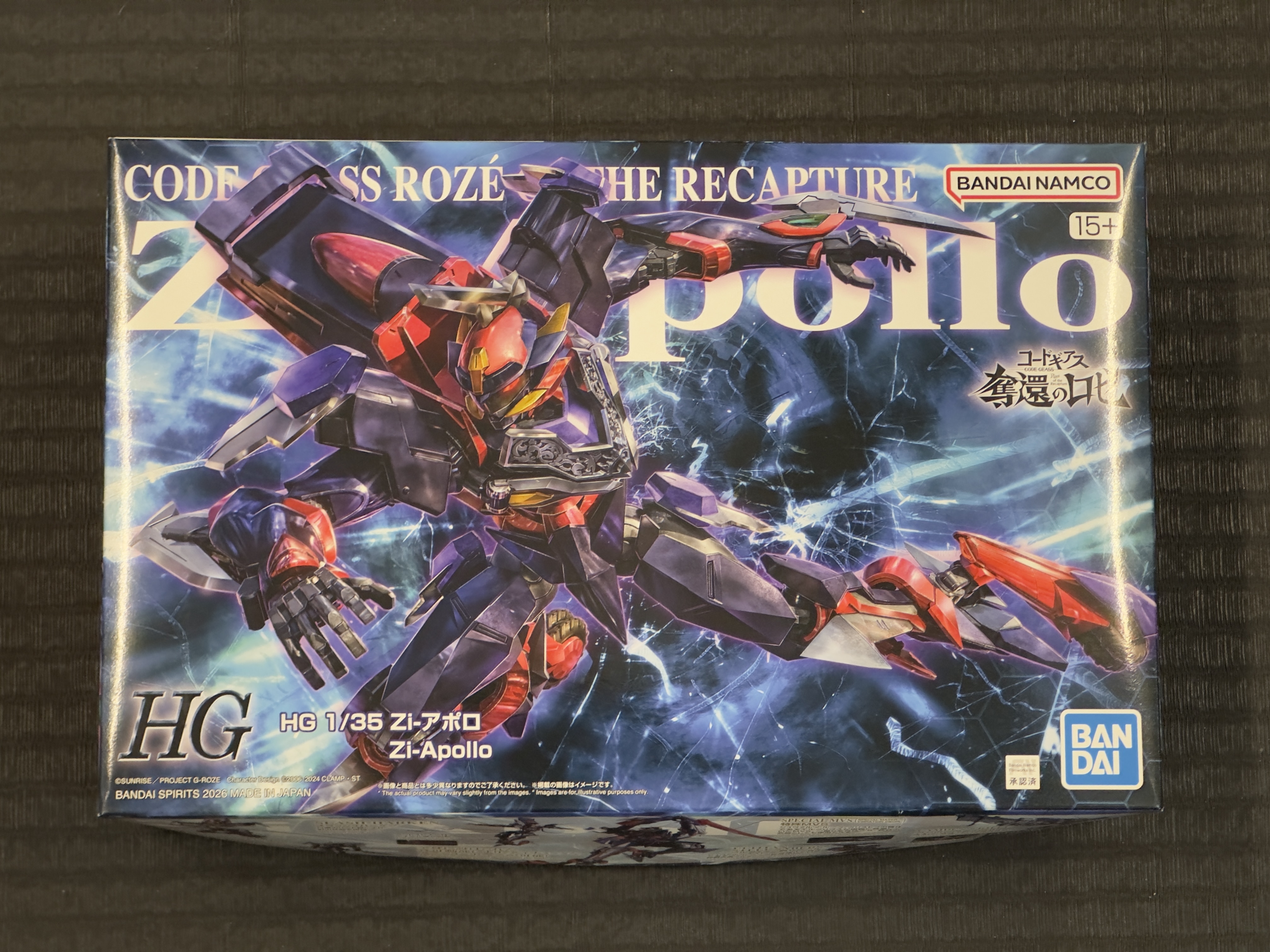 HG 1/35 Zi-阿波羅