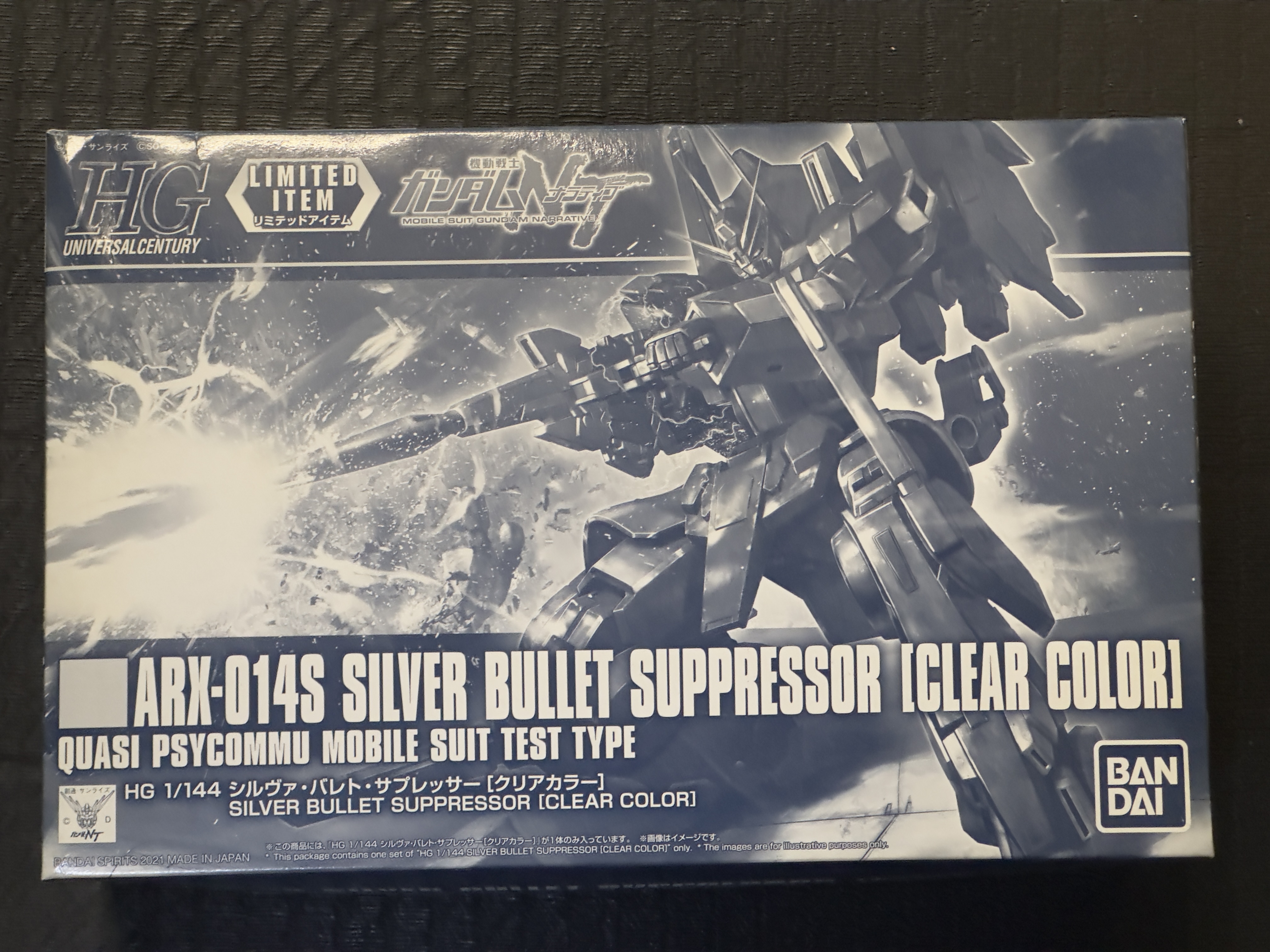 HG 1/144 銀彈・鎮壓者 [透明彩色]