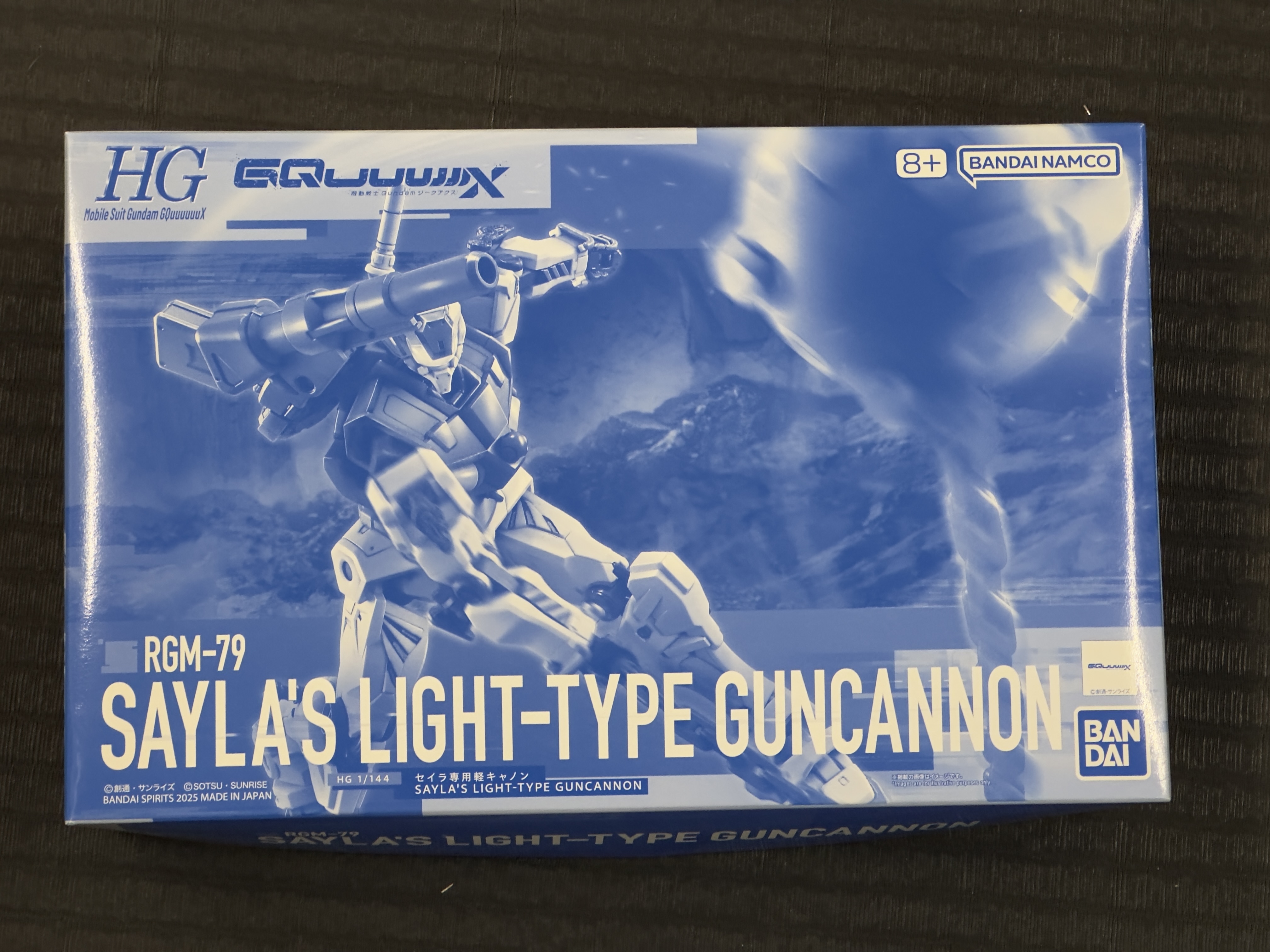 HG 1/144 瑪茜專用輕型鐳射大砲