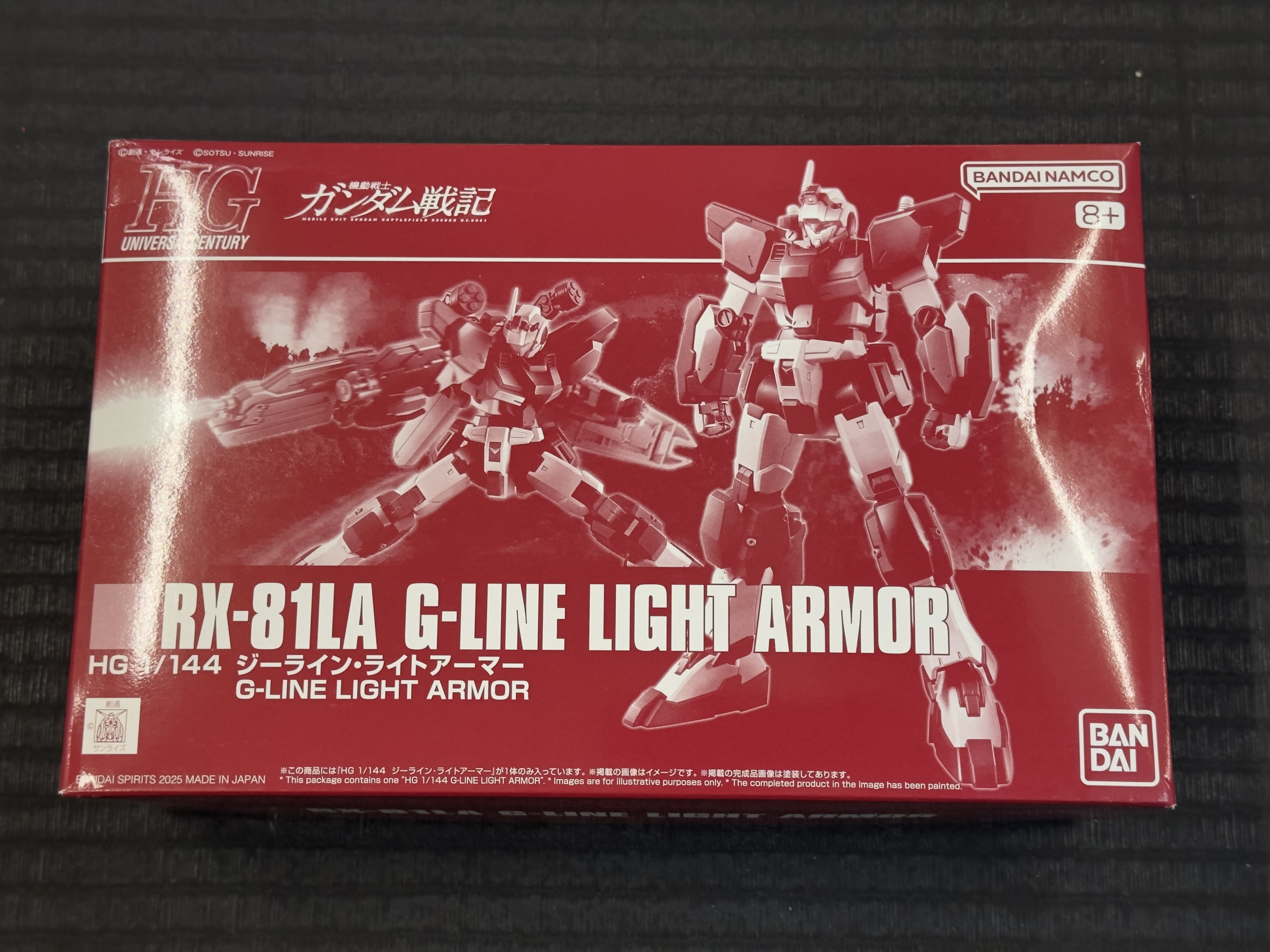 HG 1/144 吉萊輕裝型