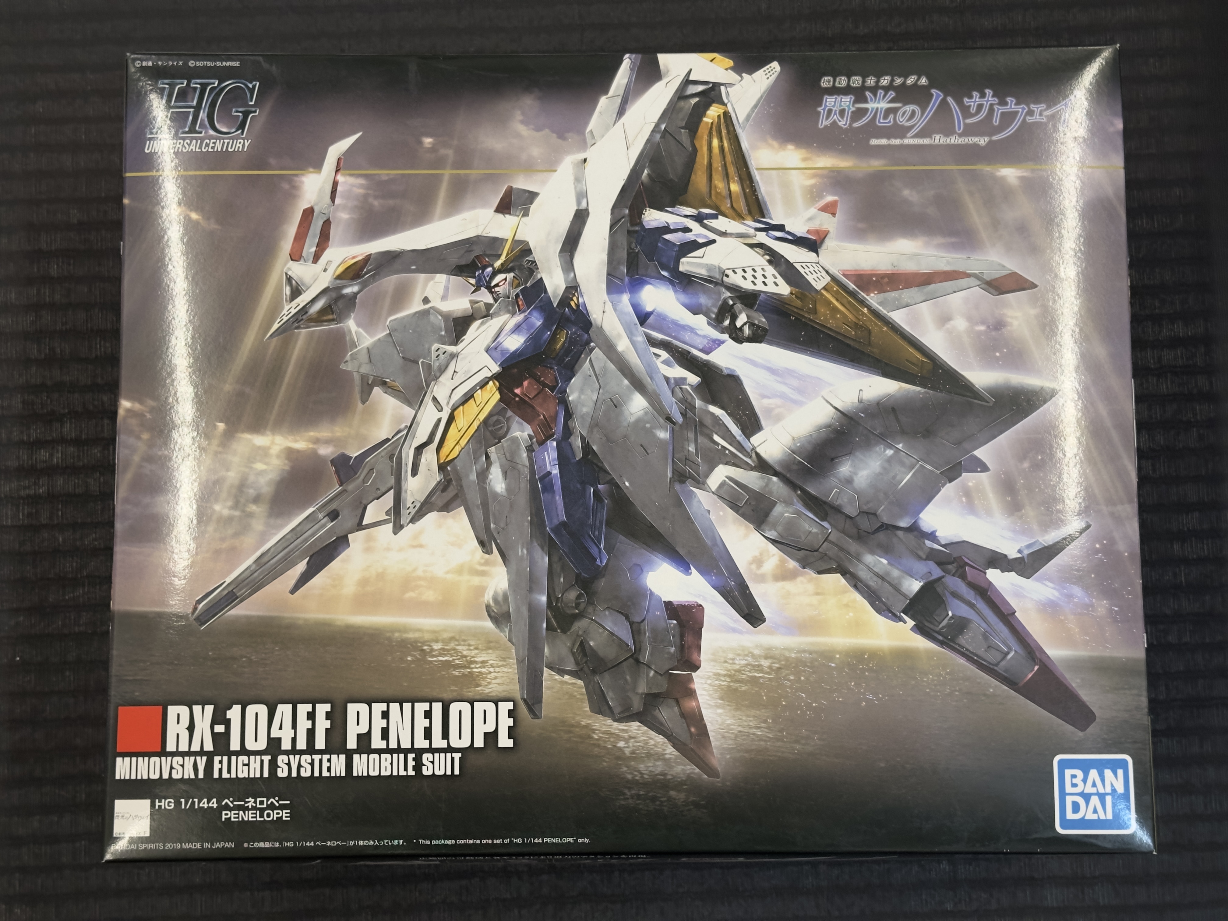 HG 1/144 潘尼洛普 大白鵝