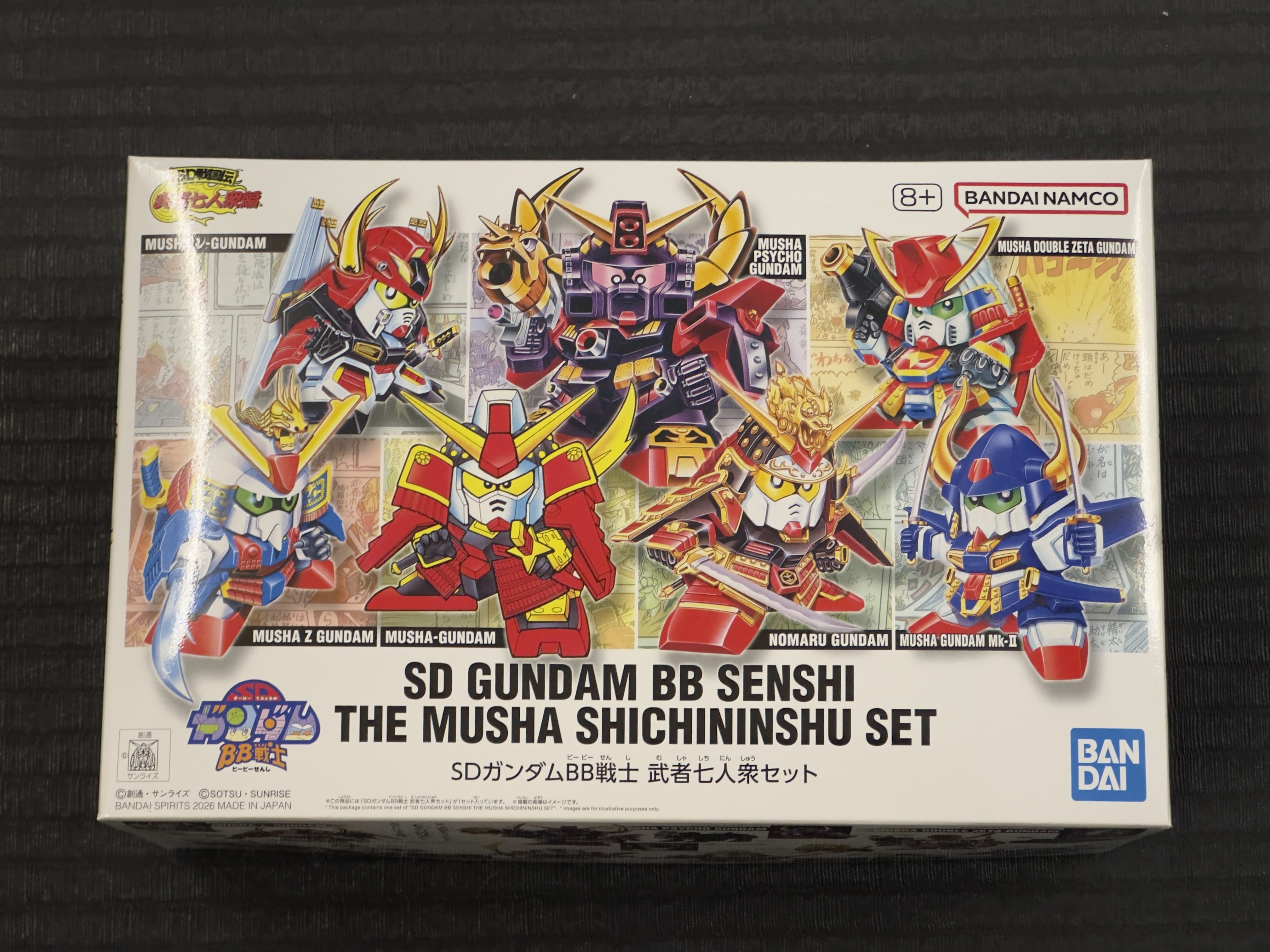 SD高達BB戰士 武者七人眾套裝