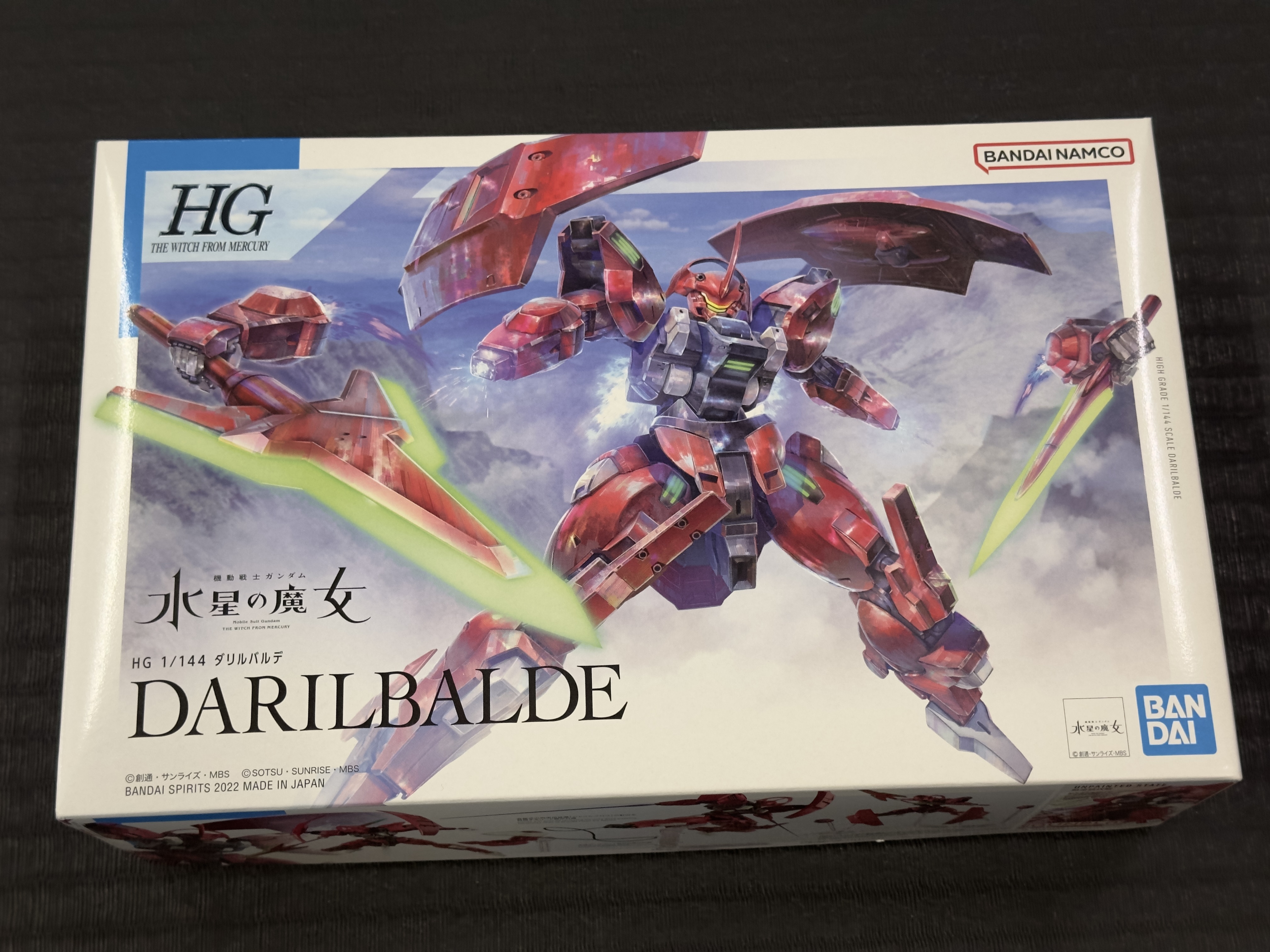 HG 1/144 達里魯巴路迪