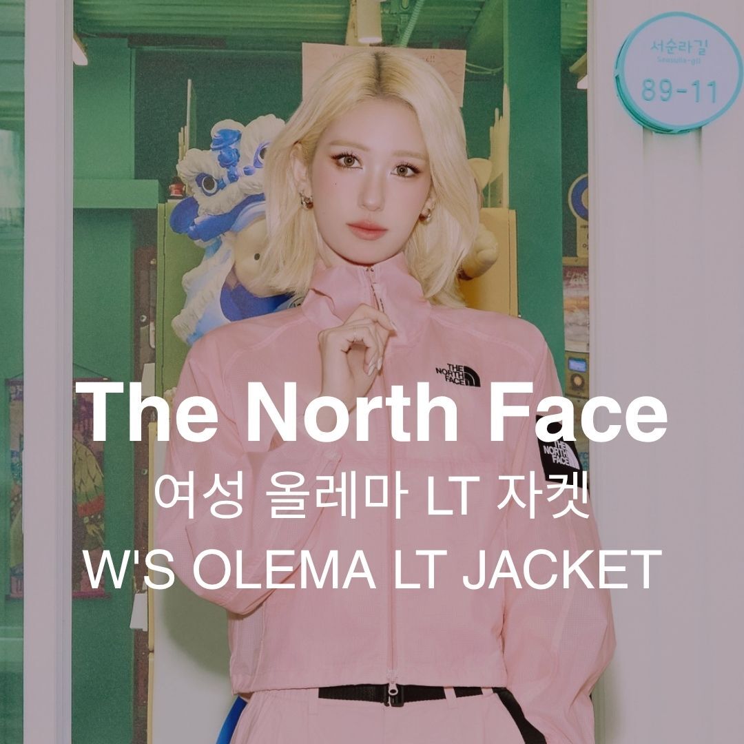 【預購】The North Face W'S OLEMA LT JACKET 立領透氣運動外套 女款 白色標籤限定 NJ3LS39