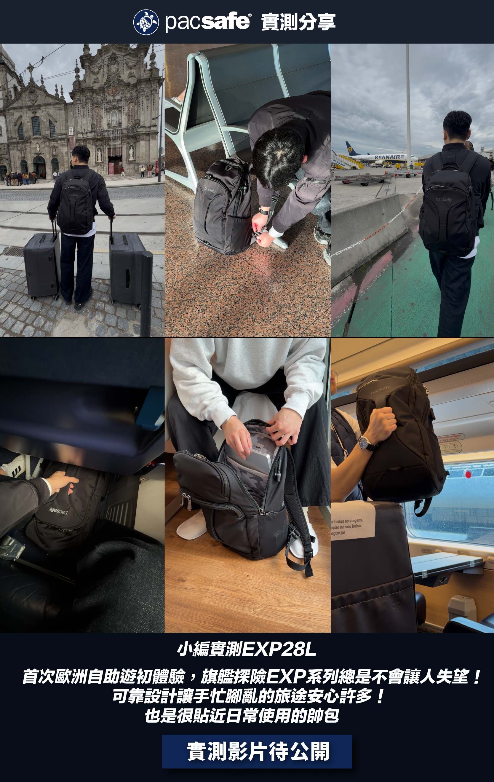 pacsafe 