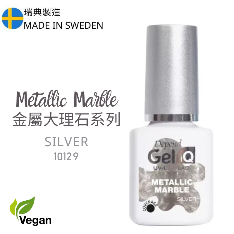 【全新藝術系列】GEL iQ 金屬大理石紋甲油 - 銀河閃耀 (#10129)
